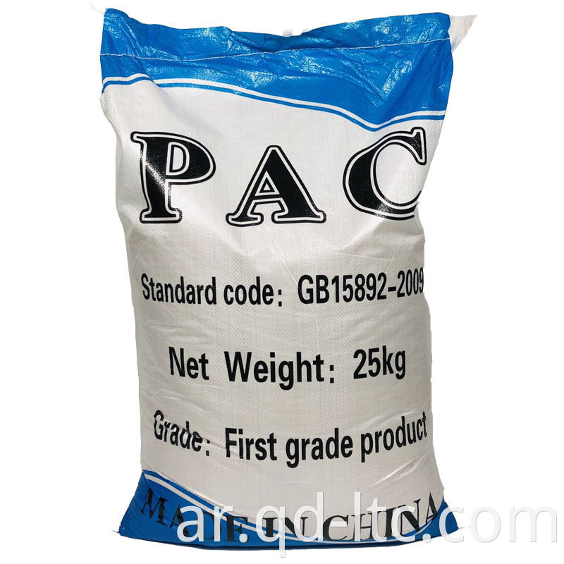 Polyaluminum Chloride Pac